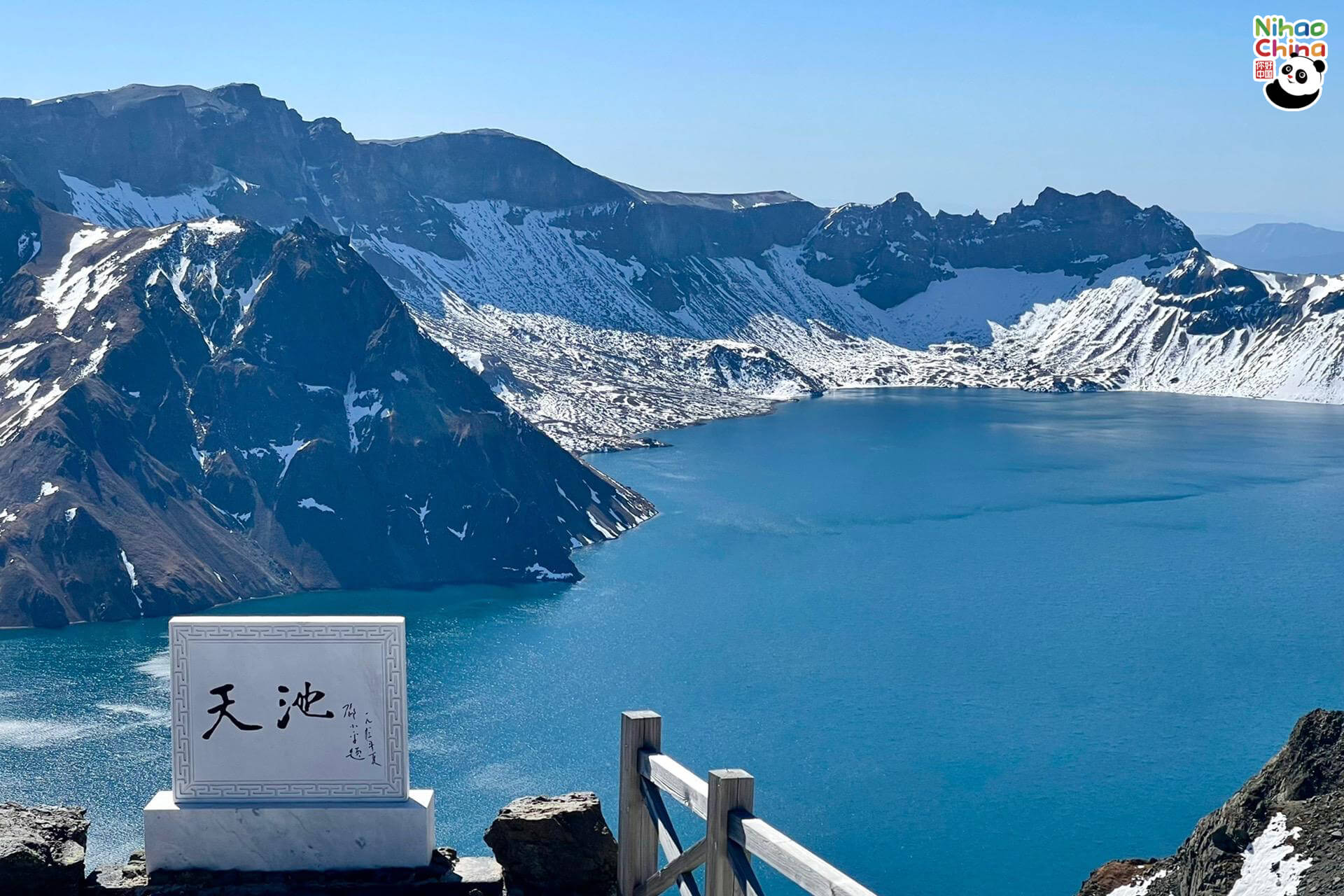 เทือกเขาฉางไป๋ (Changbai Mountains) หรือที่เรียก ‘ฉางไป๋ซาน’ ในภาษาจีน