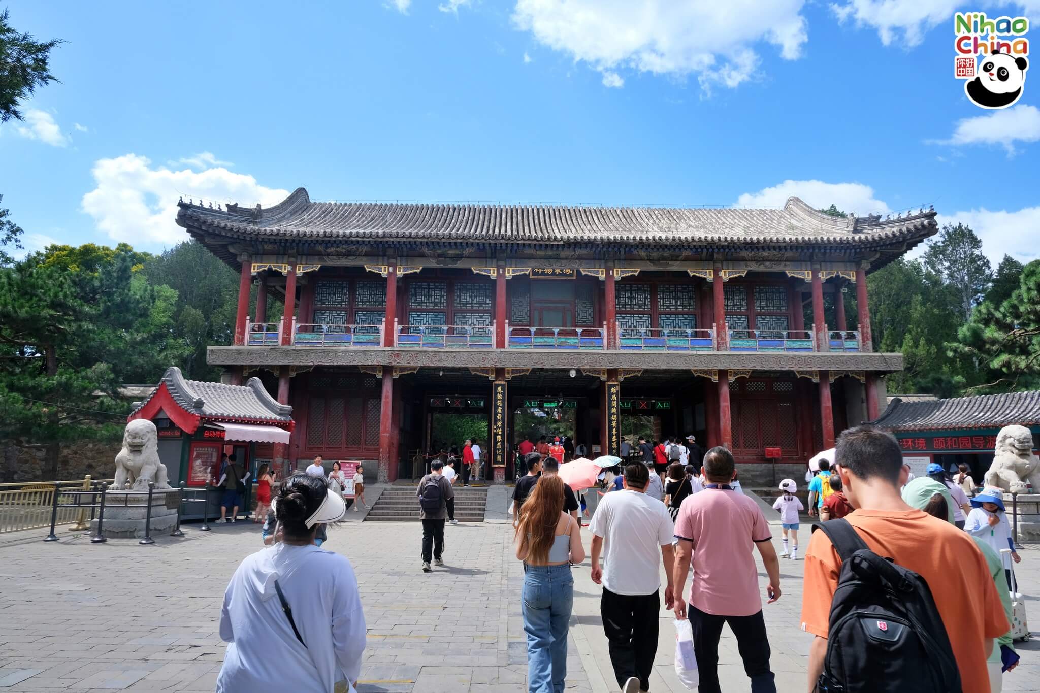 พระราชวังฤดูร้อน (Summer Palace)