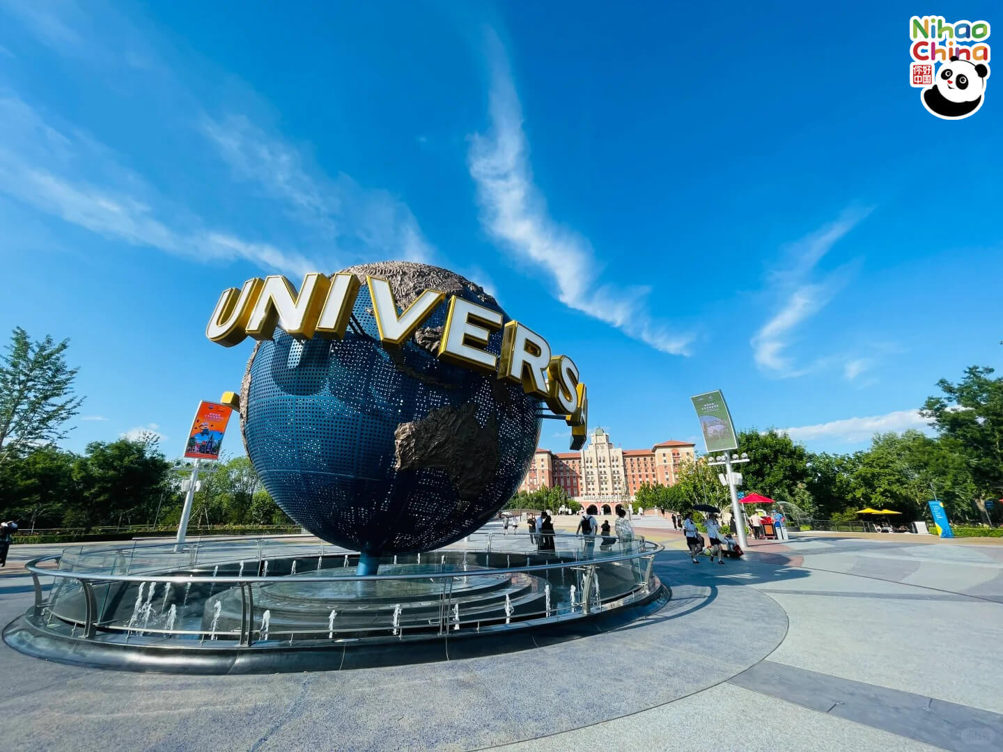 Universal Beijing Resort เป็นสวนสนุกในเครือยูนิเวอร์แซล (Universal)