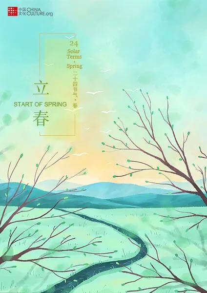 今日立春|春暖花开,迎新贺岁 - ศูนย์วัฒนธรรมจีน