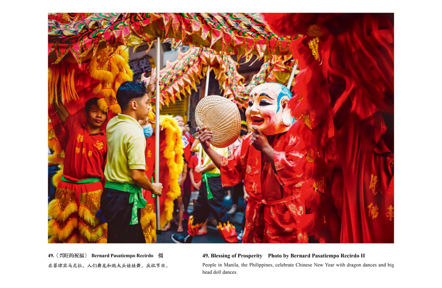 吉祥春节 美好祝愿——中国春节文化图片展 - ศูนย์วัฒนธรรมจีน