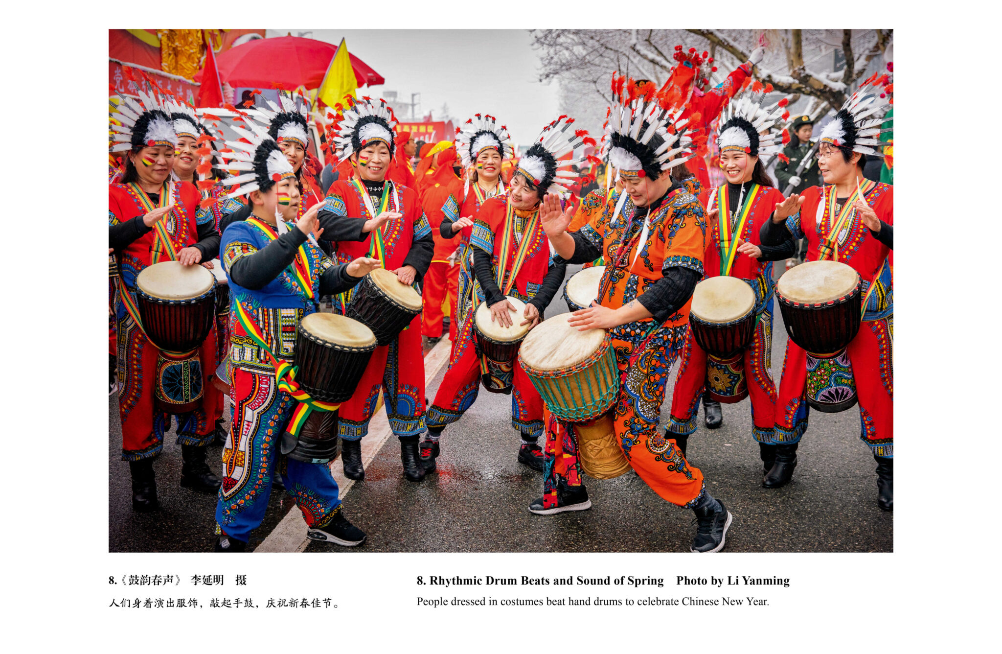 吉祥春节 美好祝愿——中国春节文化图片展 - ศูนย์วัฒนธรรมจีน