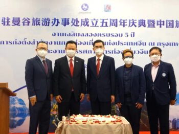 中国驻曼谷旅游办事处成立5周年庆典暨中国旅游展活动在泰国成功举办