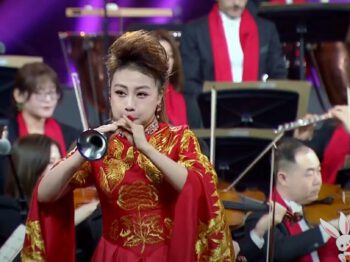 คอนเสิร์ต “สุขสันต์ วันตรุษจีน กลมกลืนเป็นหนึ่งเดียว” ปี 2023