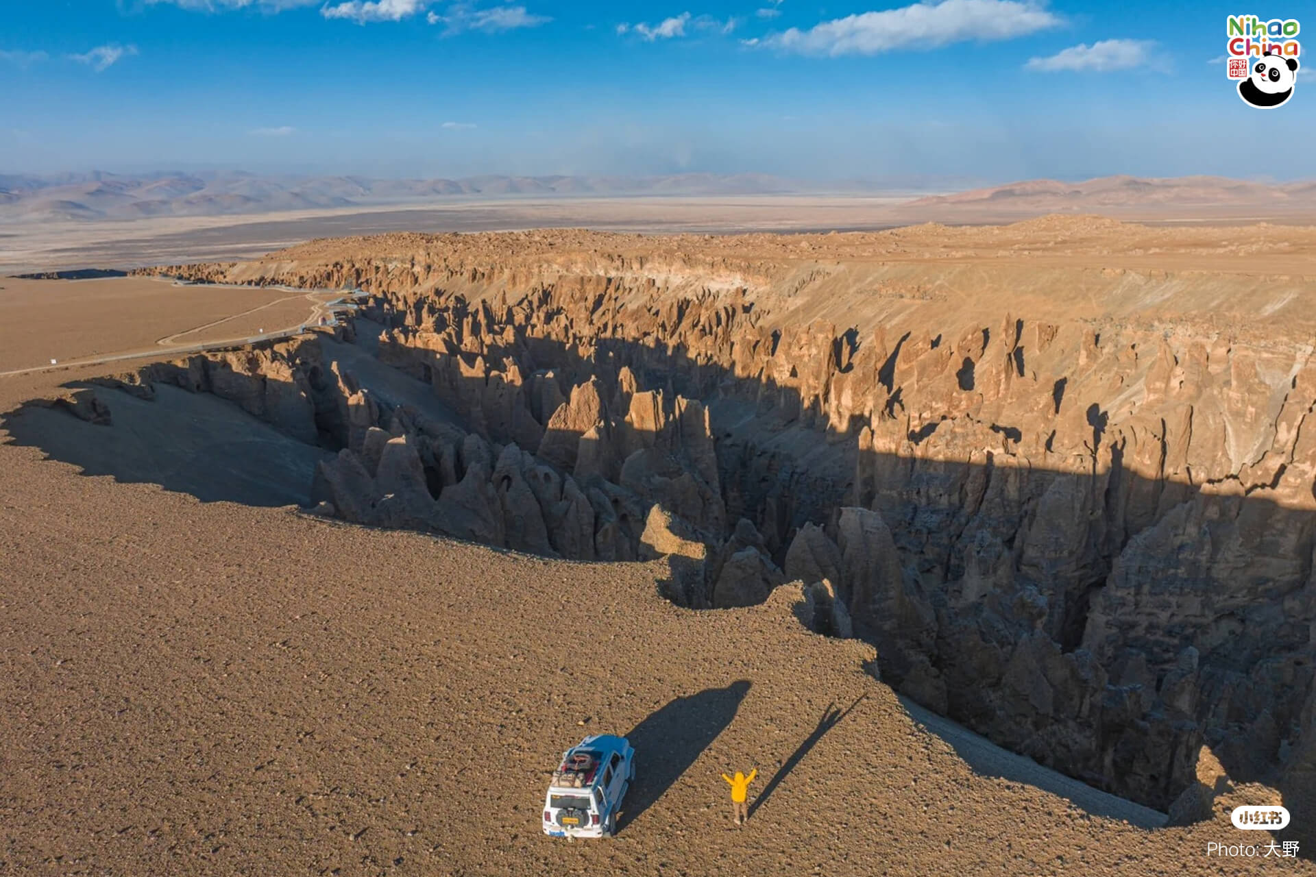 หุบเหวฉีหลิน (Qilin Canyon) ตั้งอยู่ที่บริเวณเชิงเขาเอเวอเรสต์ในเทือกเขาหิมาลัย