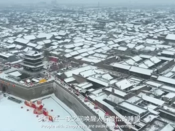 วิดีโอไฮไลท์ | ฤดูกาลส่งเสริม การท่องเที่ยวน้ำแข็งและหิมะ ทางตอนเหนือของจีนปี 2024