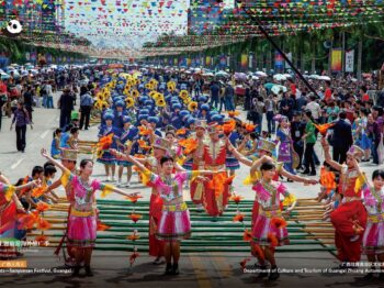 นิทรรศการภาพถ่าย "ดั่ง 'บุปผา' บานสะพรั่งในยุครุ่งเรือง" ภายใต้ธีม "ความรุ่งโรจน์แห่ง #เส้นทางสายไหม ตลอดสหัสวรรษ" 丨 ฤดูกาลส่งเสริม #การท่องเที่ยว ธีมเส้นทางสายไหมปี 2024