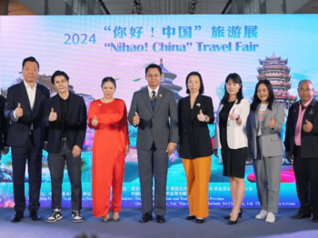 เสร็จสิ้นกันไปเเล้วสำหรับกิจกรรมนิทรรศการท่องเที่ยวจีน "Nihao! China" และพิธีมอบรางวัลกิจกรรมวิดีโอสั้น