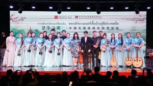 中心动态 | 梦华江南 乐动曼谷——中国无锡民族乐团音乐会在曼谷成功举办