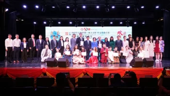 中心动态 | 2025年“文化中国·水立方杯”中文歌曲大赛泰国赛区颁奖典礼在曼谷中国文化中心举行