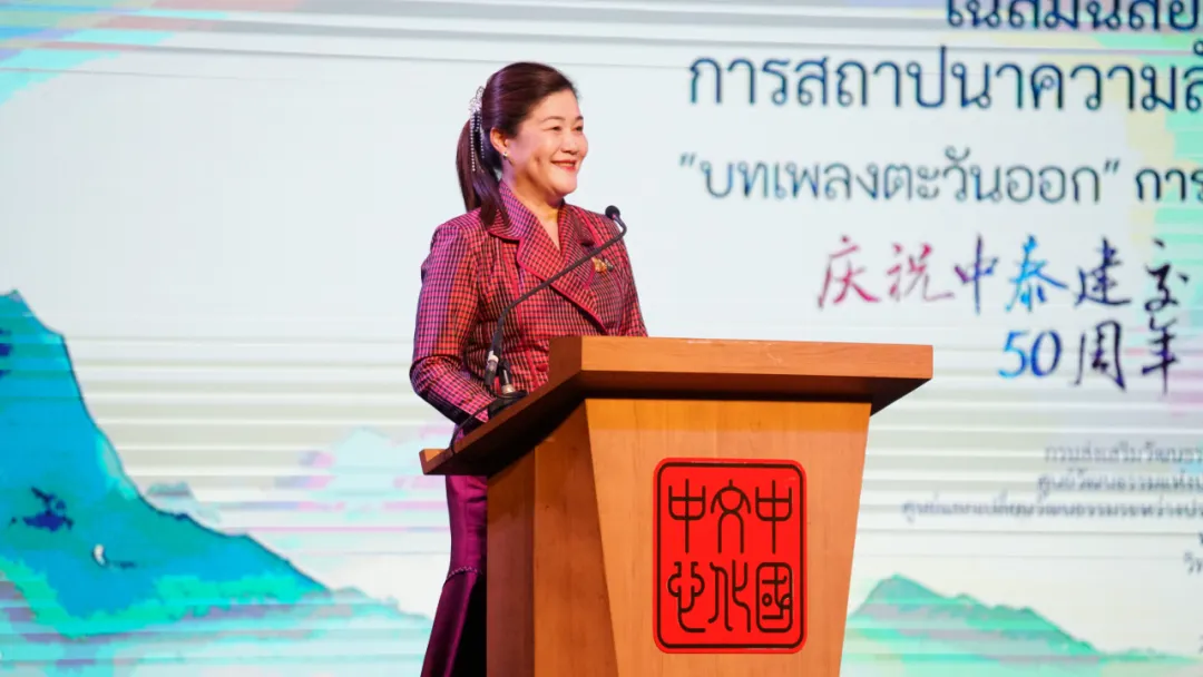 泰国文化部文化促进司副司长瓦拉彭致辞