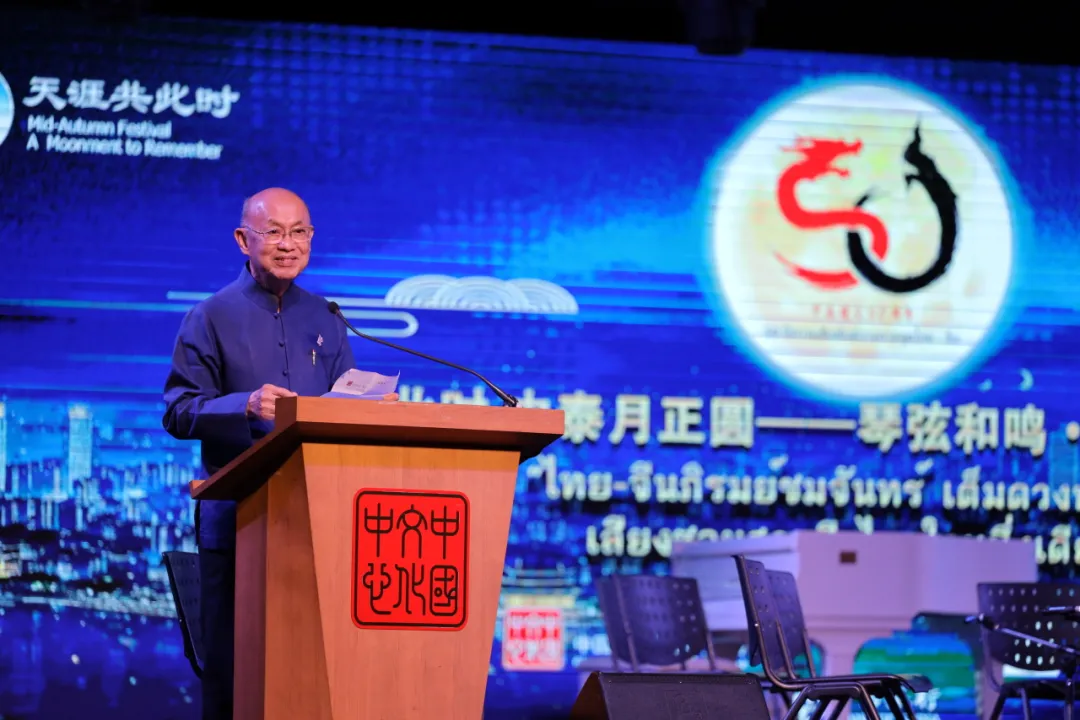 泰王国枢密院大臣格赛·瓦塔那猜致辞