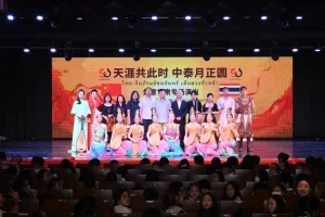 中心动态 | “天涯共此时 中泰月正圆”如意甘肃专场演出在曼谷成功举办