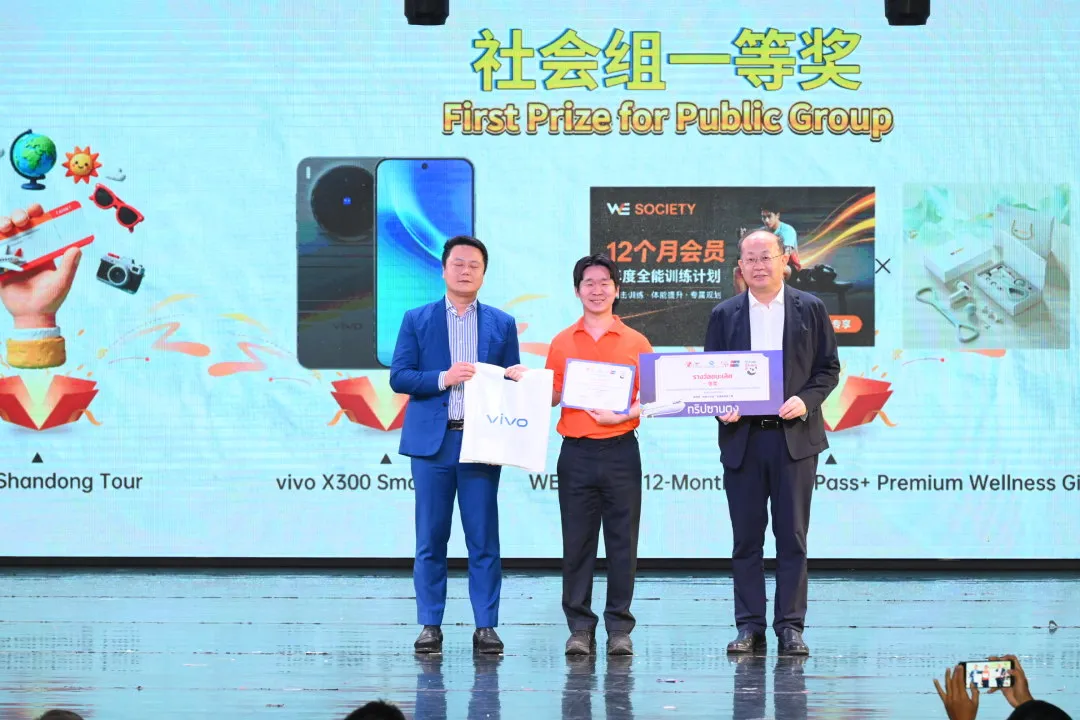 嘉宾为社会组一等奖获得者颁奖