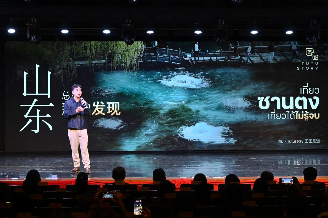 旅游博主分享山东旅游体验